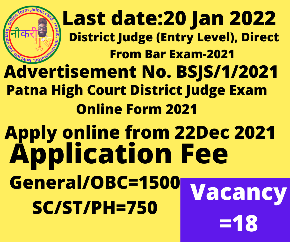 patna-high-court-phc-district-judge-recruitment-2021-apply-online